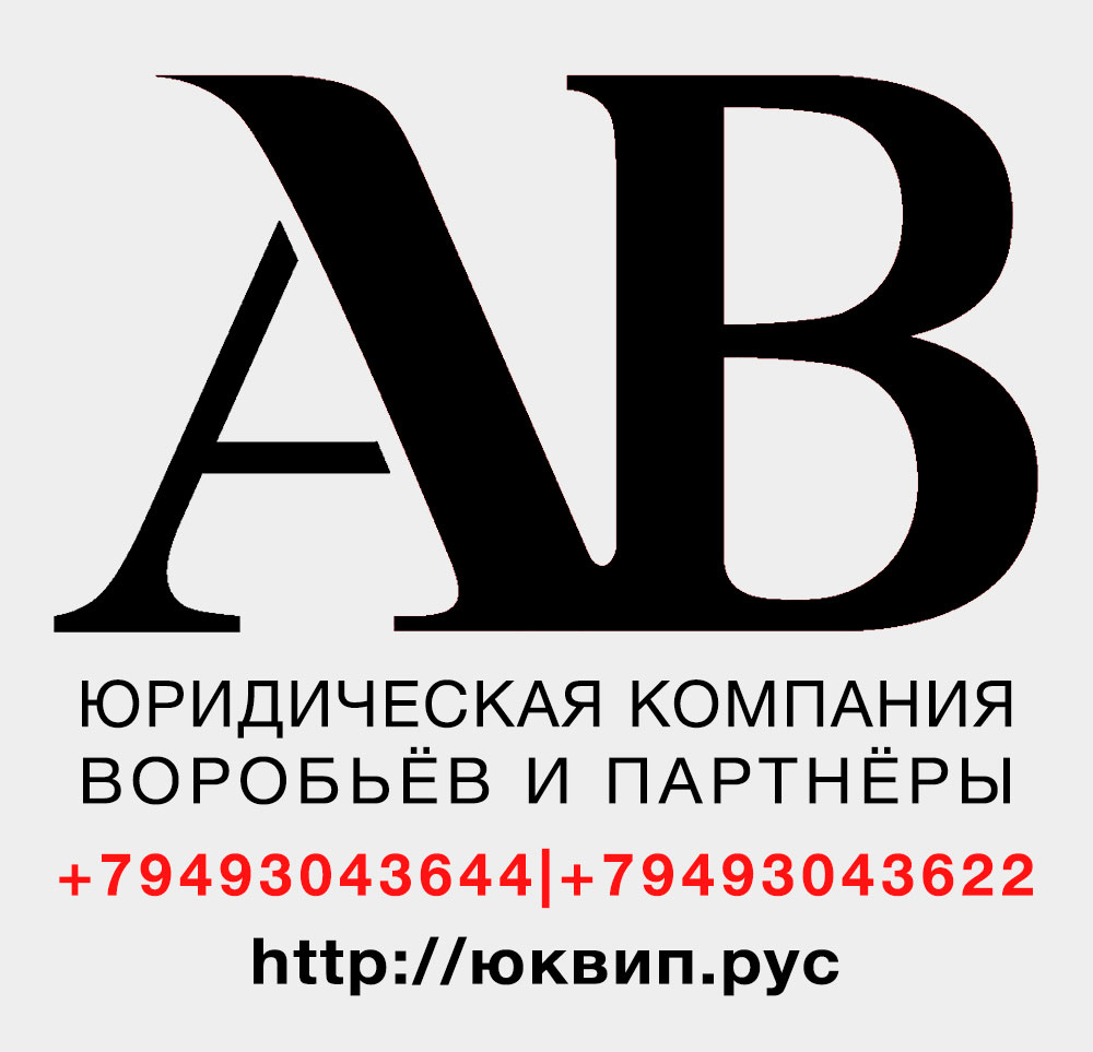 МФЦ ДНР - Мои документы в ДНР Донецк Киевский и Калининский - Адвокат юрист  ДНР Донецк наследство и суды ДНР